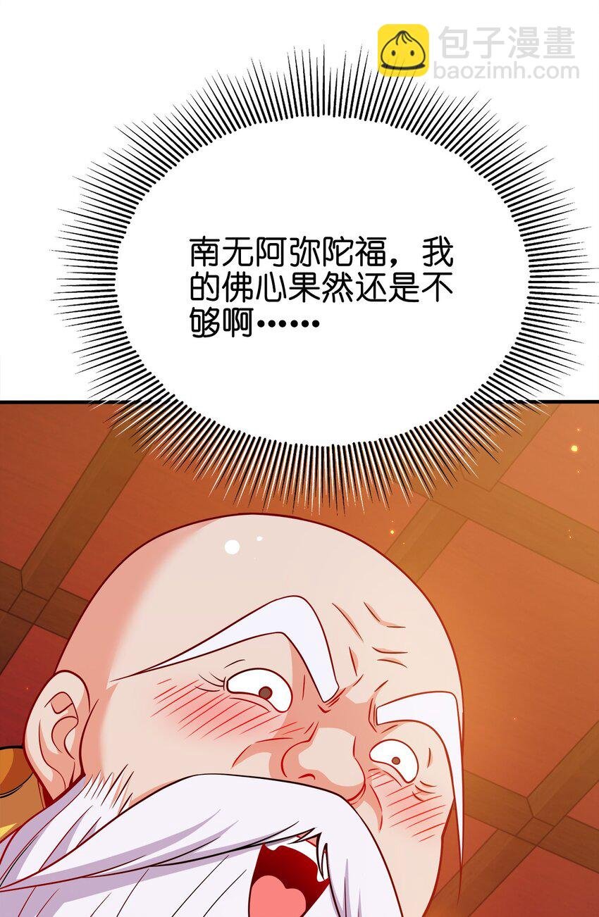083 一体的