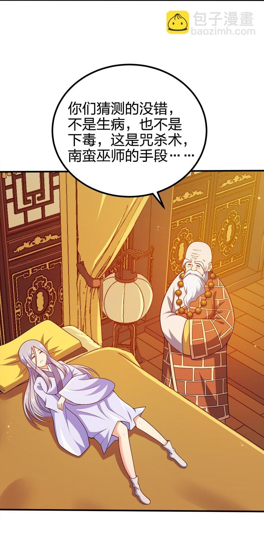 083 一体的