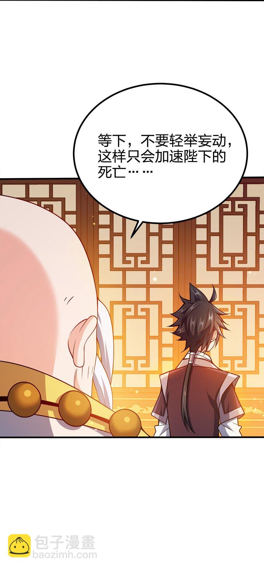 083 一体的