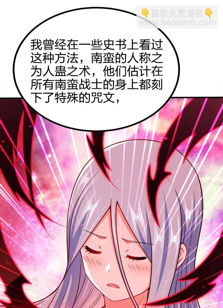 083 一体的