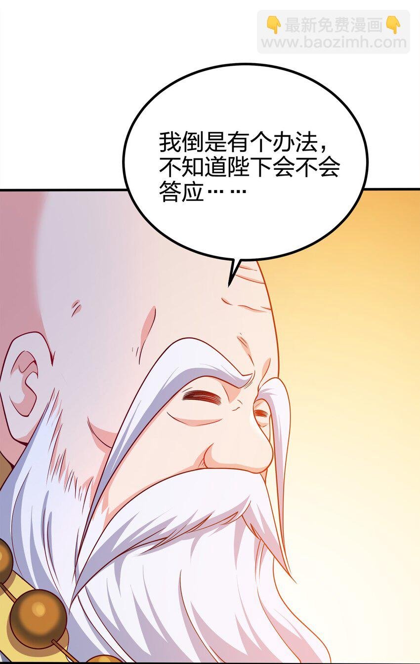083 一体的