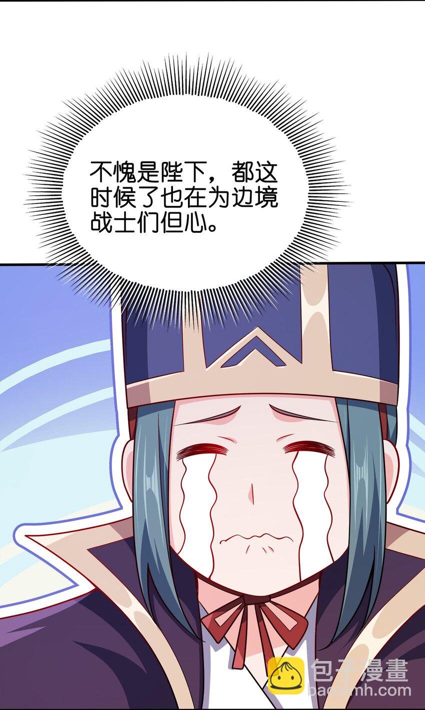 083 一体的