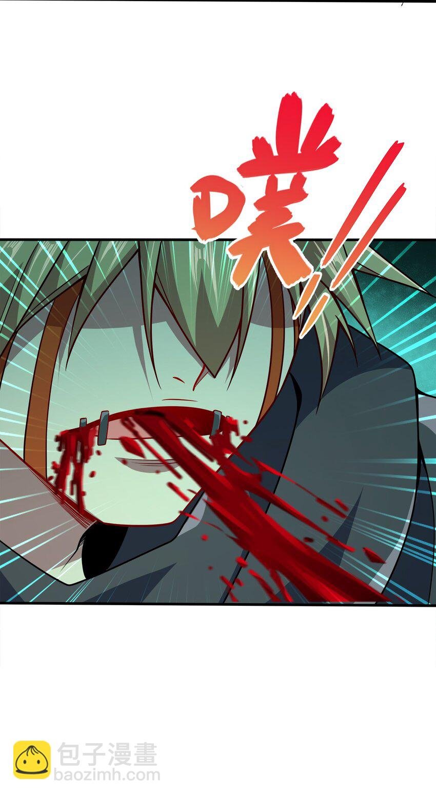 084 我看你能冲多久！