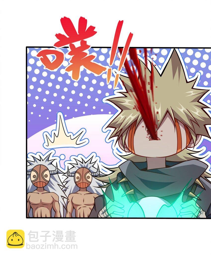 084 我看你能冲多久！