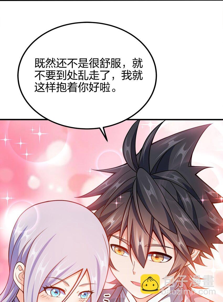 084 我看你能冲多久！