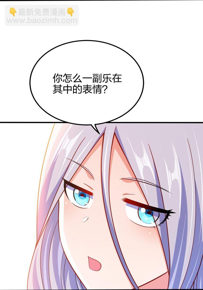 084 我看你能冲多久！