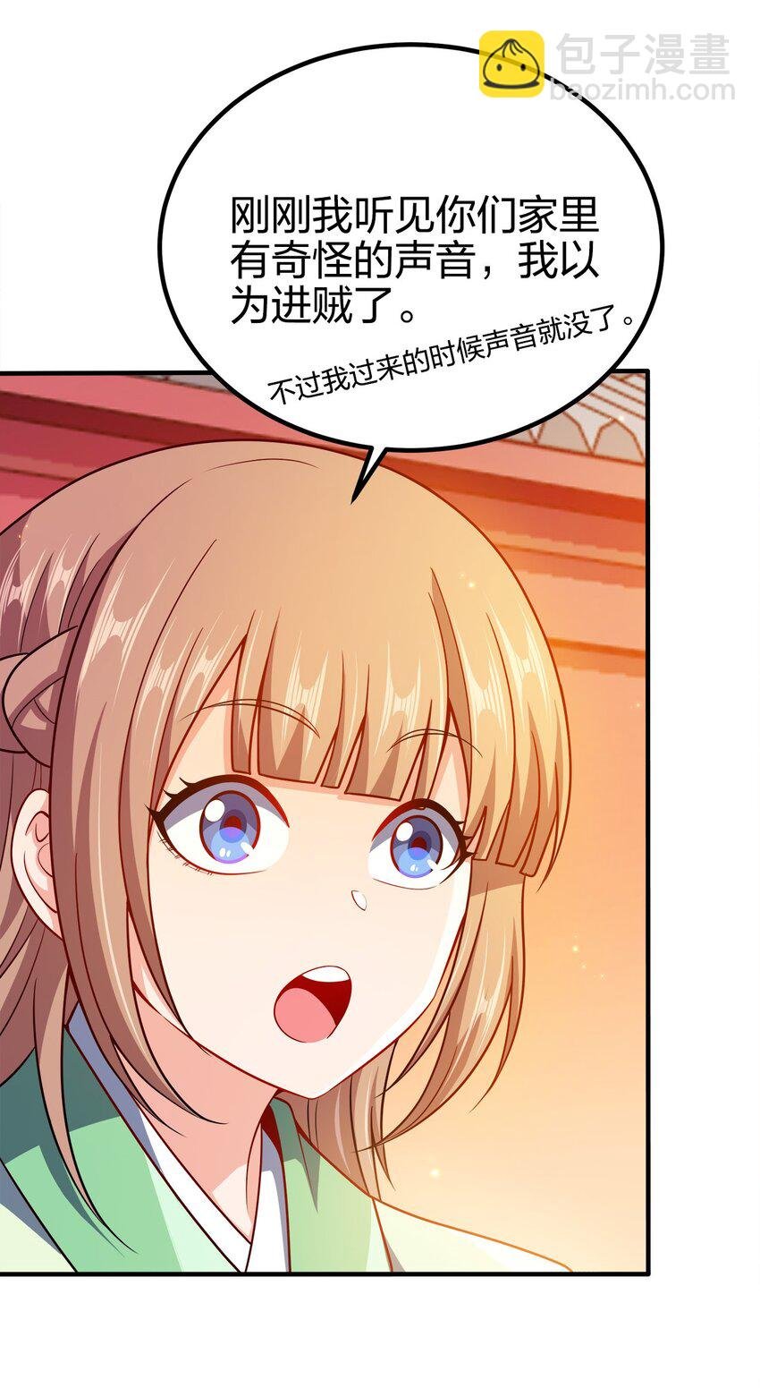 084 我看你能冲多久！