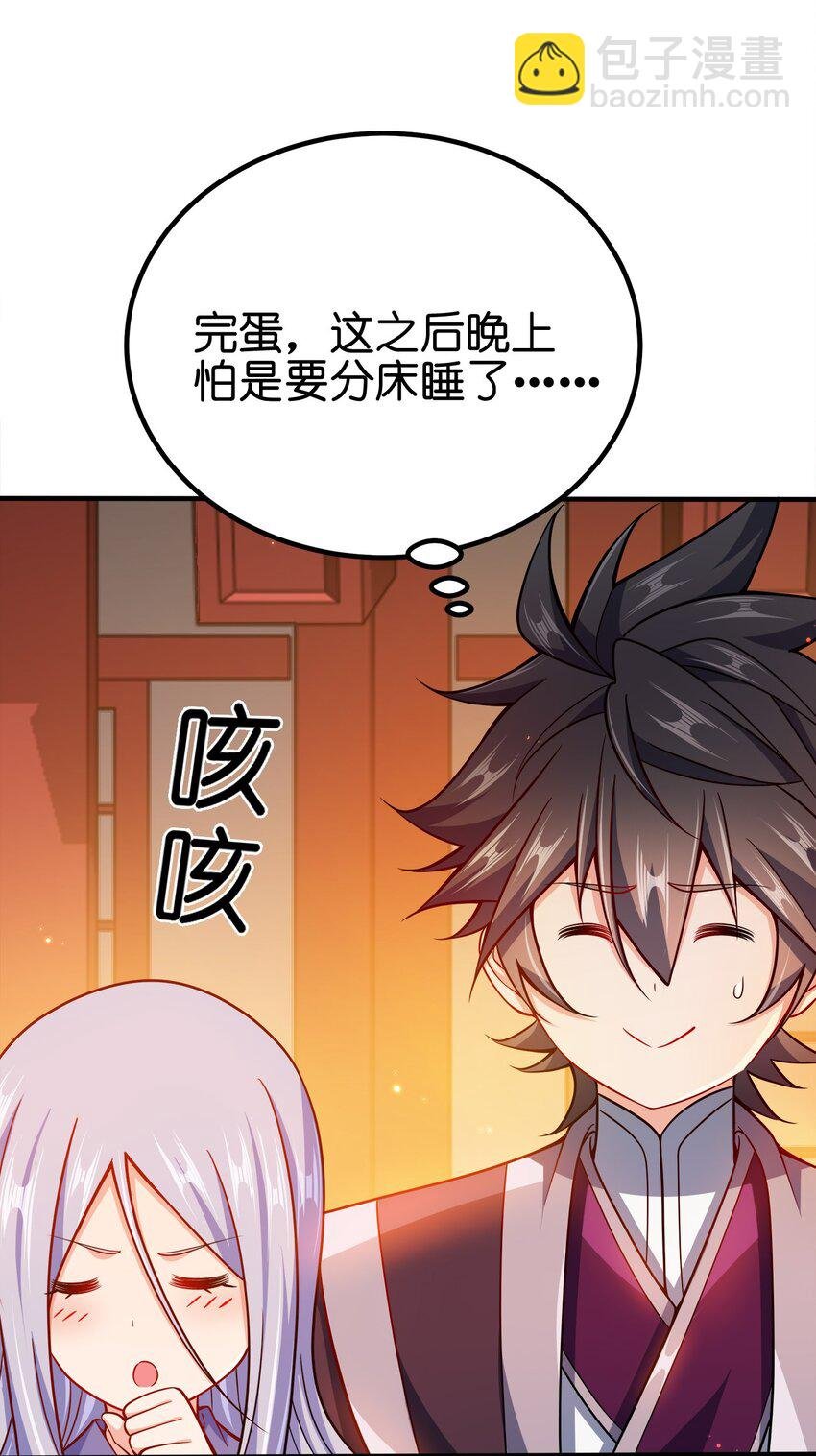 084 我看你能冲多久！