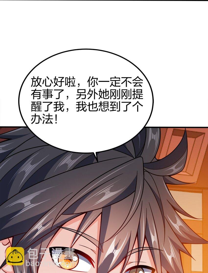 084 我看你能冲多久！