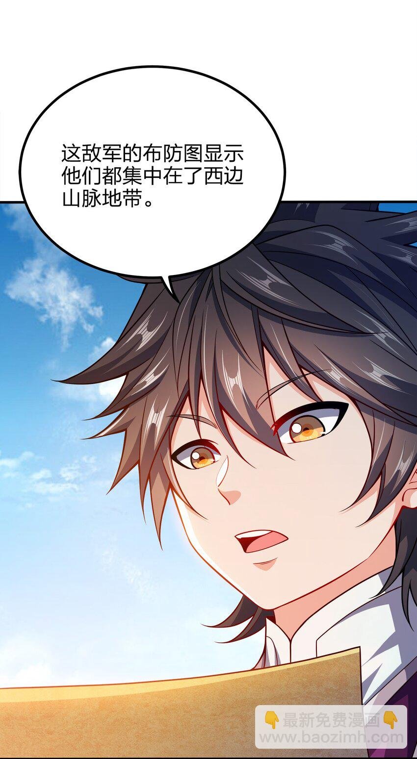 085 灵魂出窍