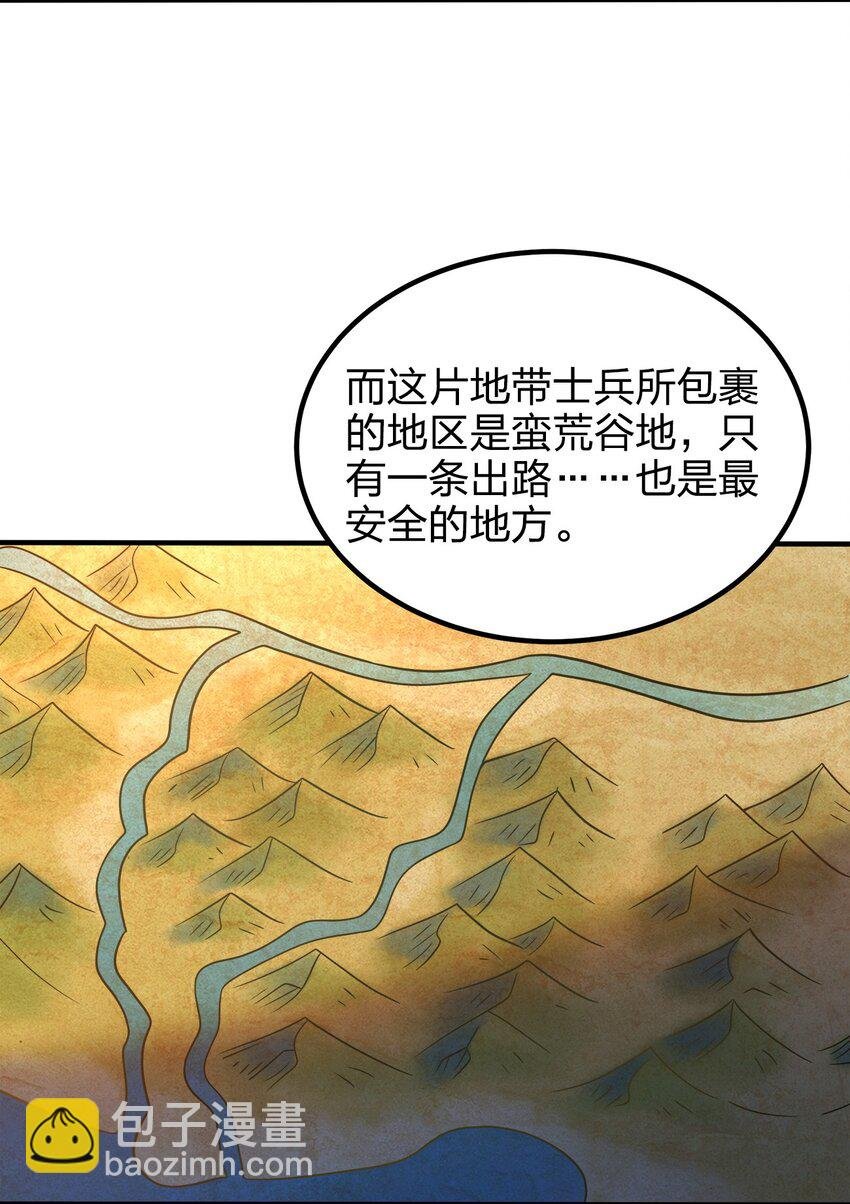 085 灵魂出窍