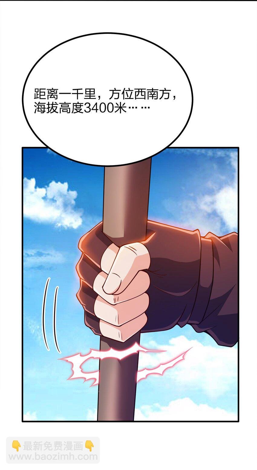 085 灵魂出窍