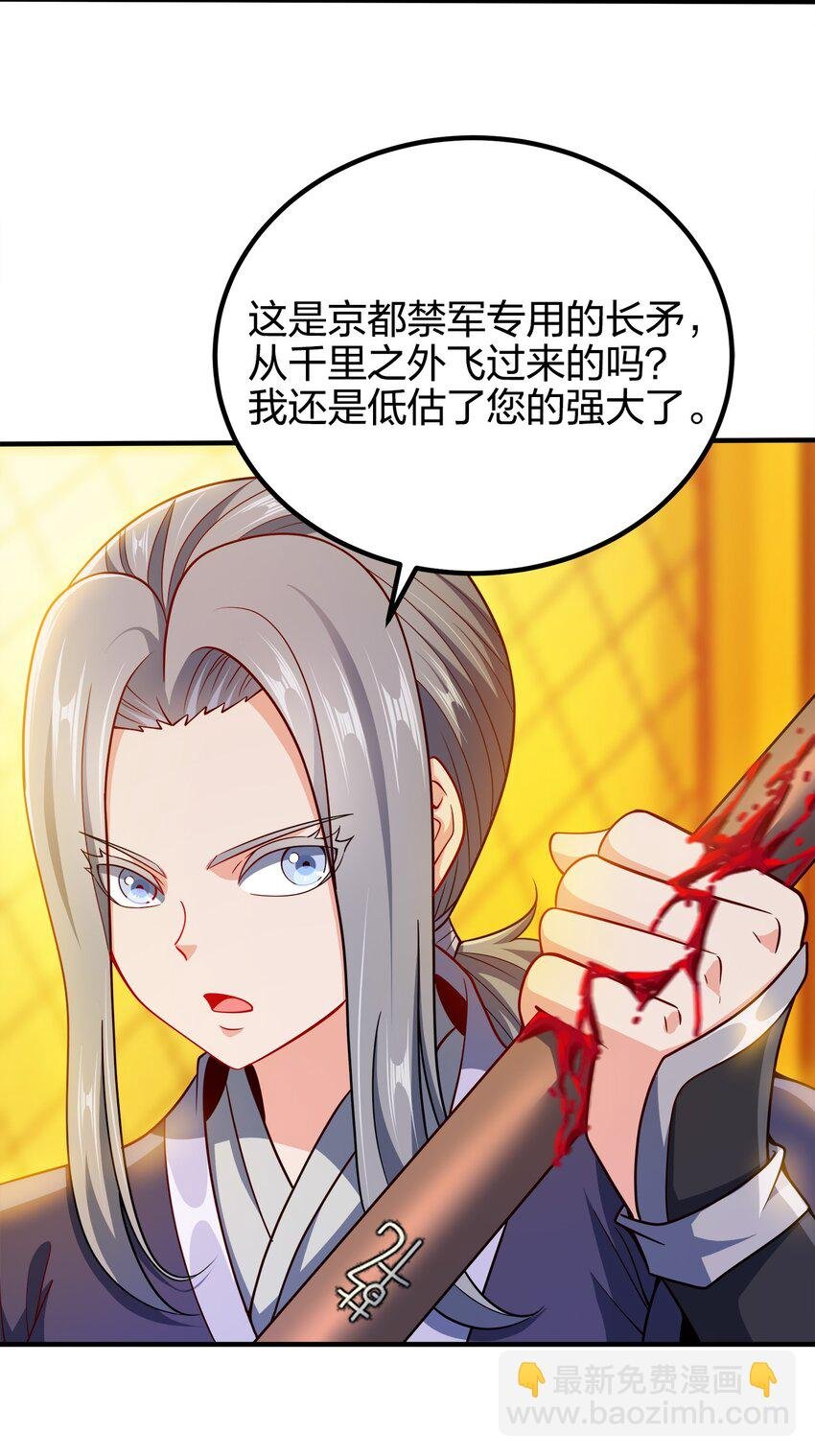 085 灵魂出窍
