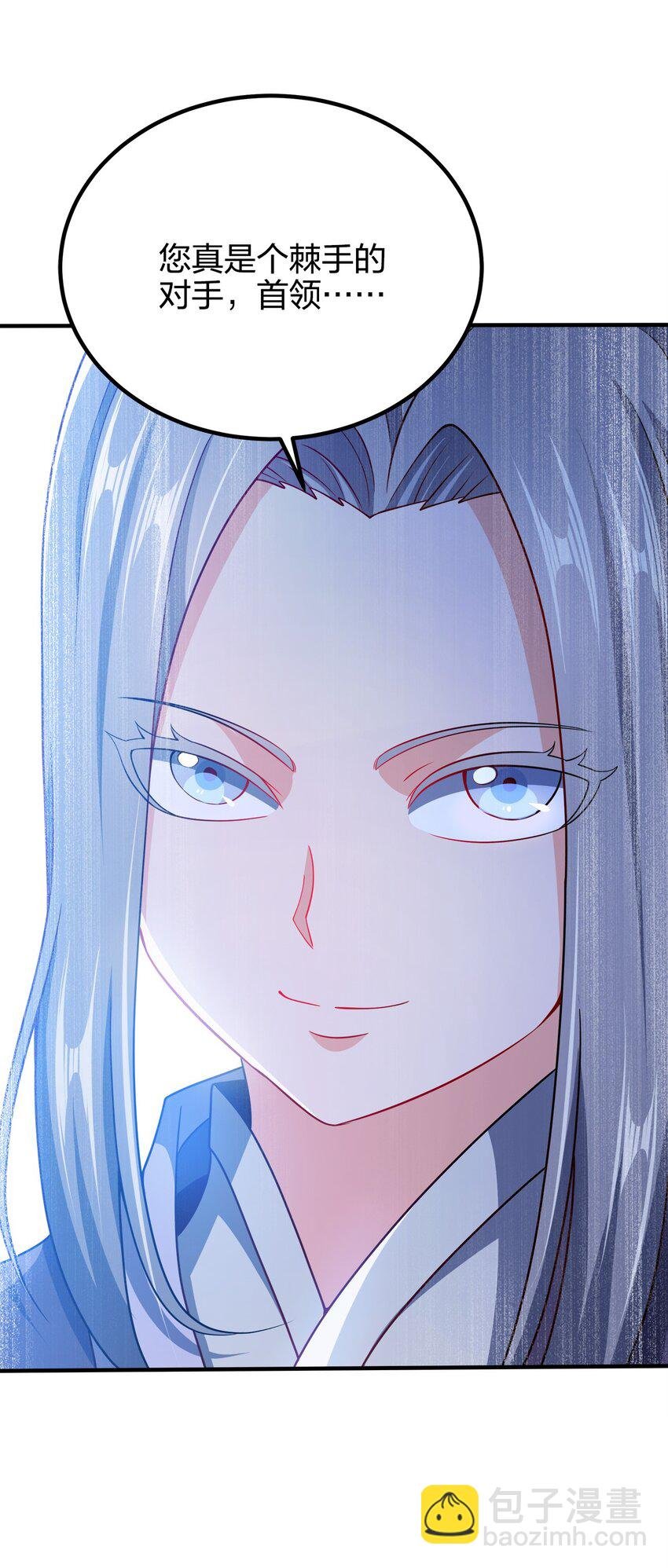 085 灵魂出窍