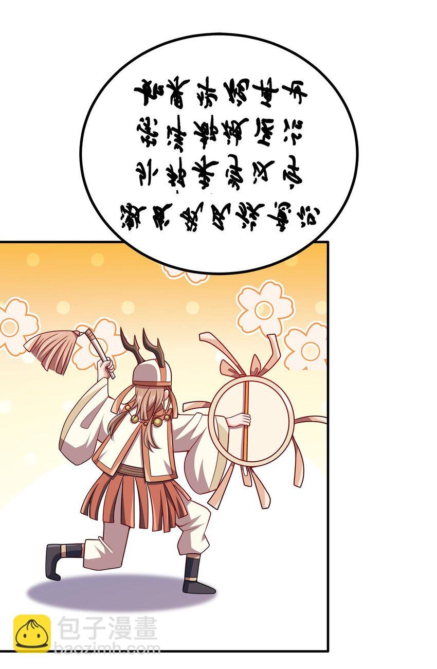 085 灵魂出窍
