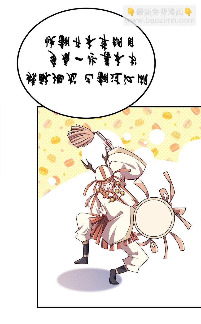 085 灵魂出窍