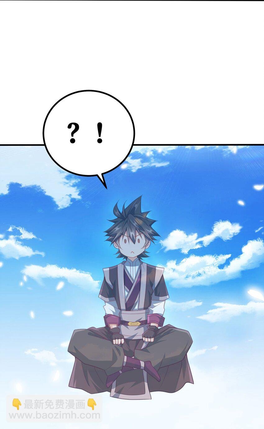 085 灵魂出窍