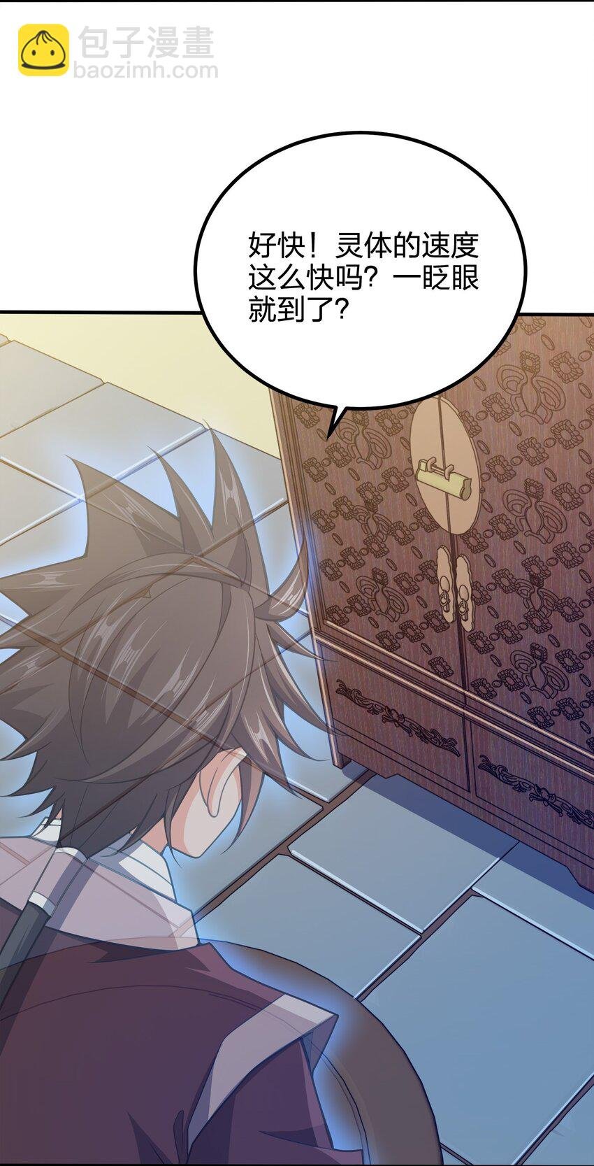 085 灵魂出窍
