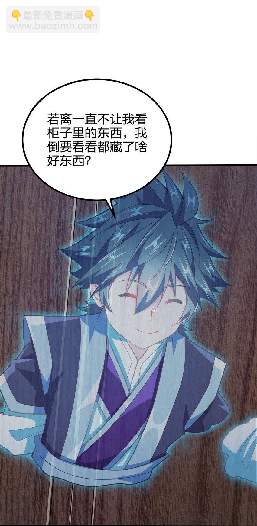 085 灵魂出窍