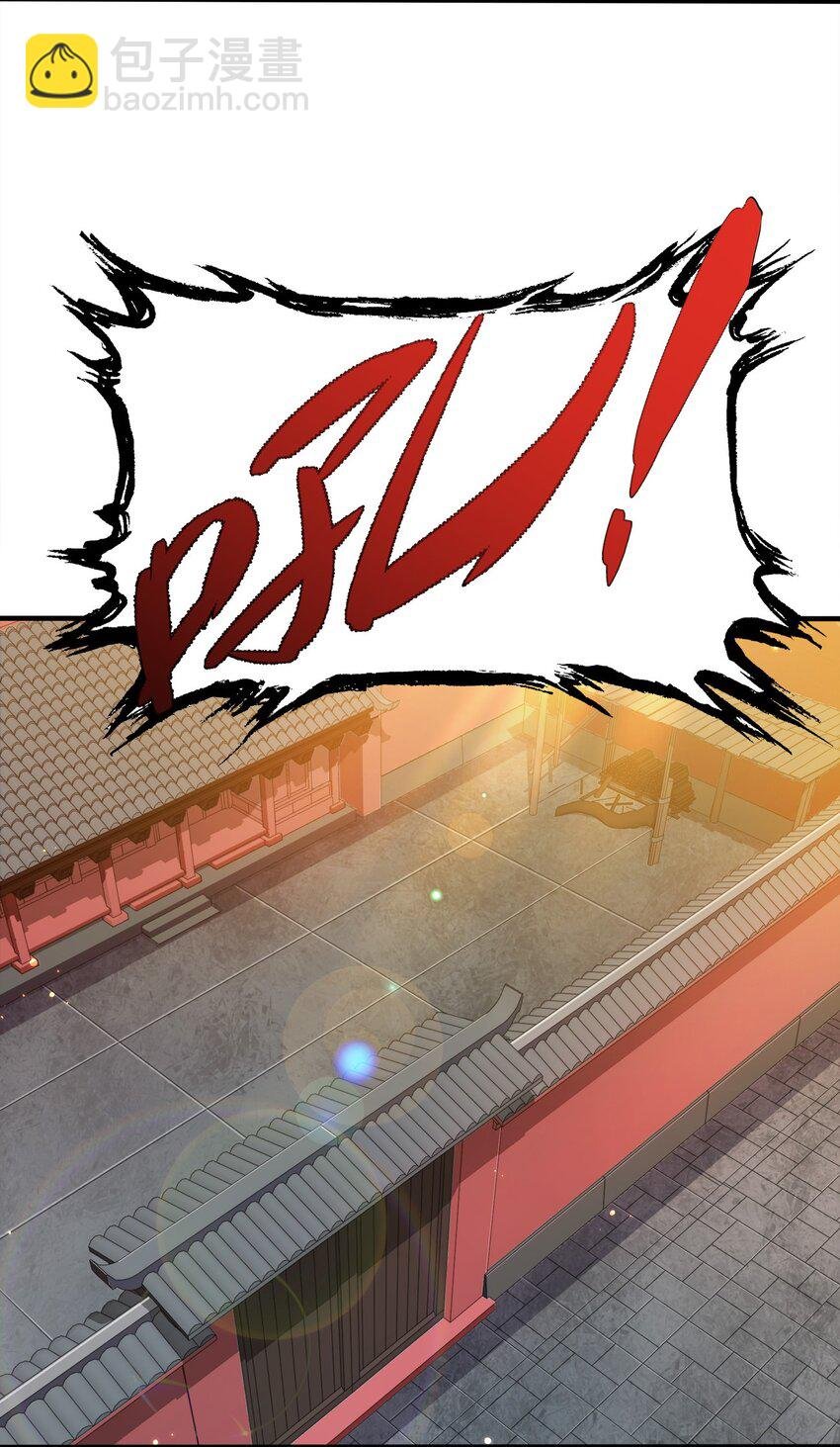 085 灵魂出窍