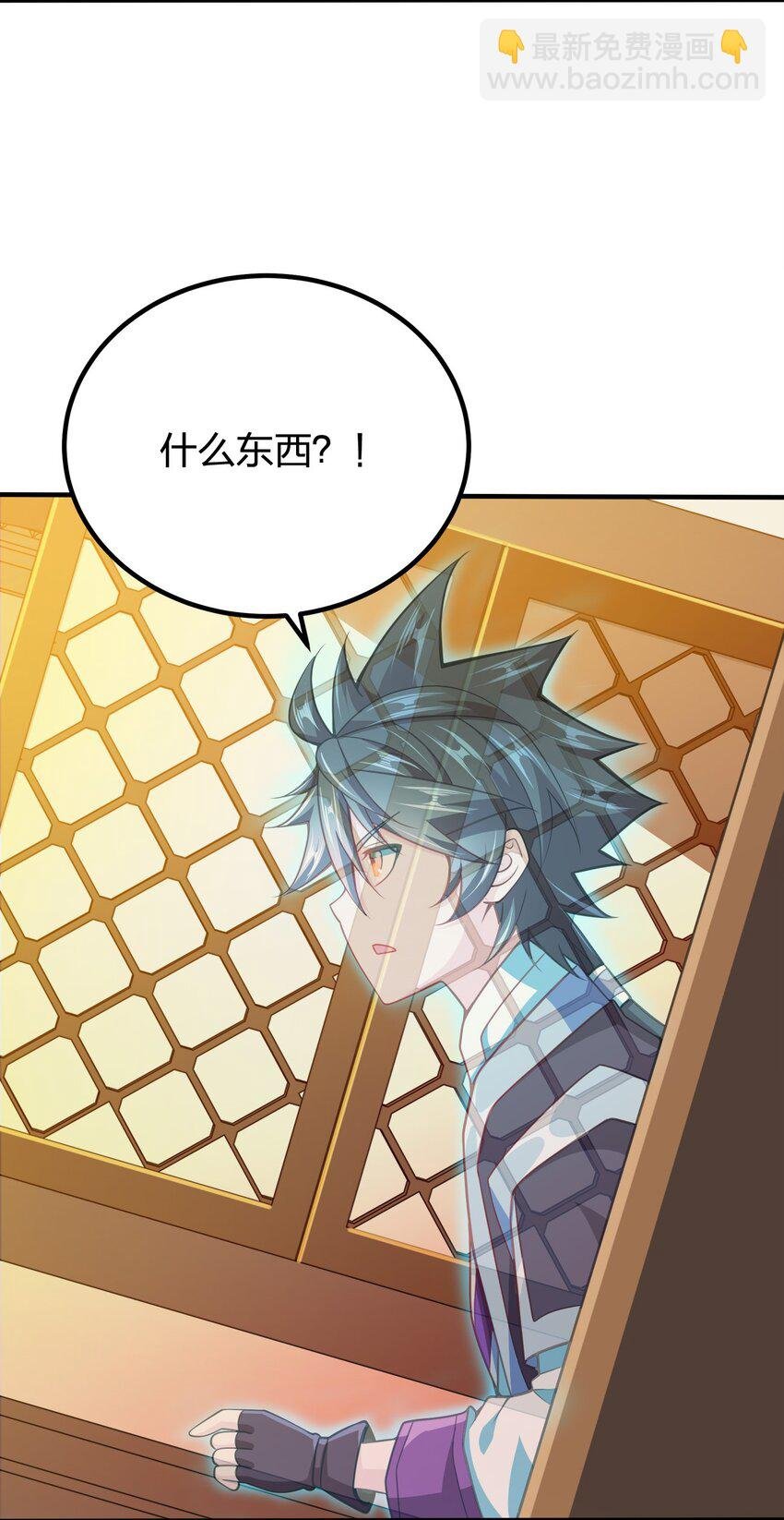 085 灵魂出窍