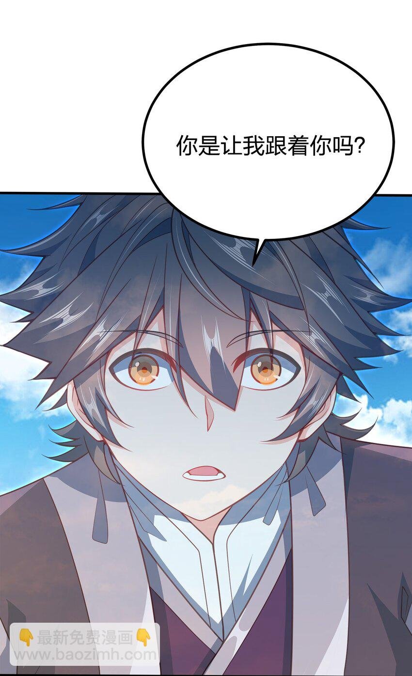 086 皇帝的威严