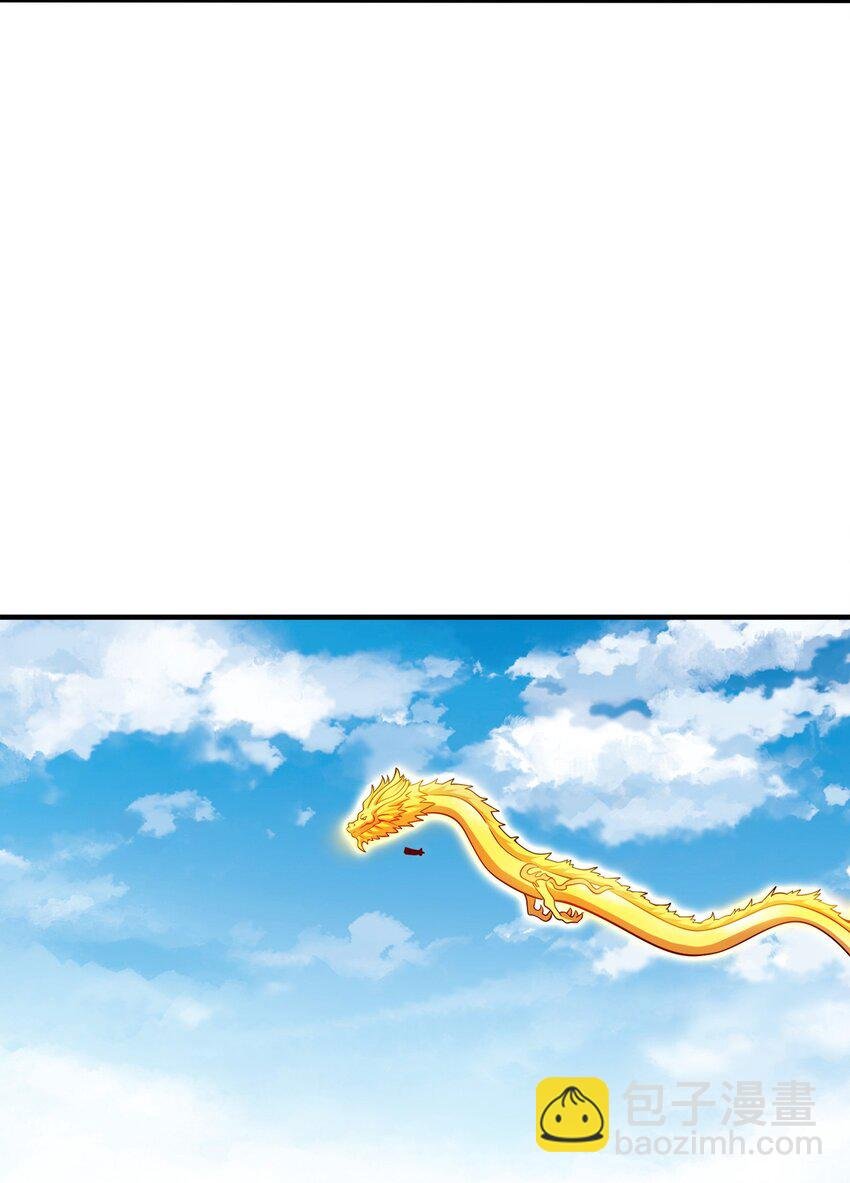 086 皇帝的威严
