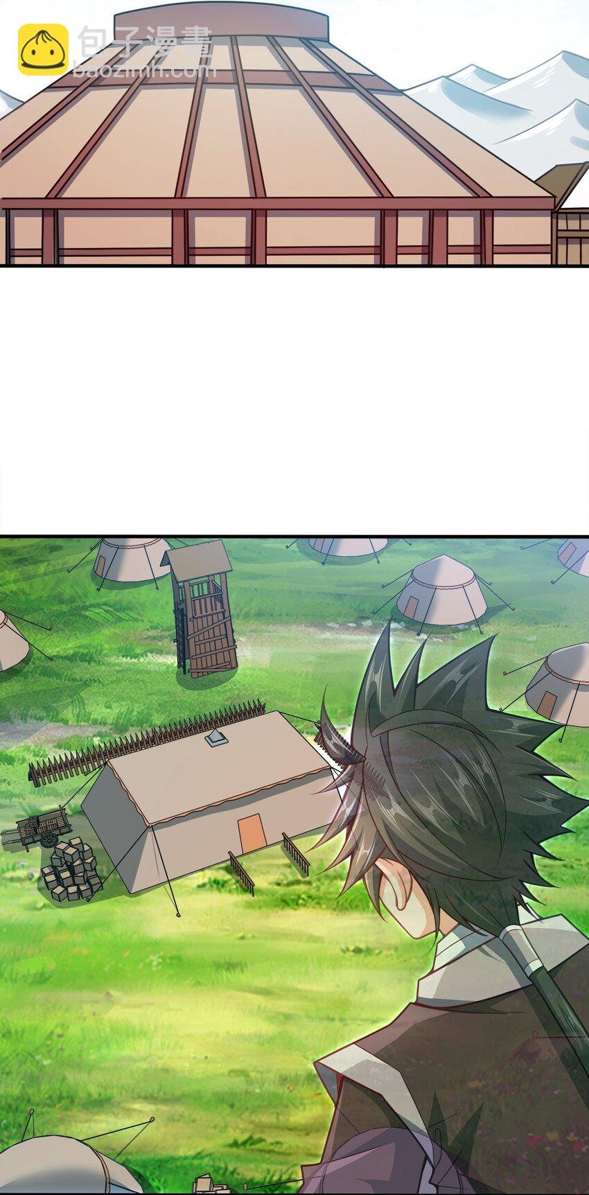 086 皇帝的威严