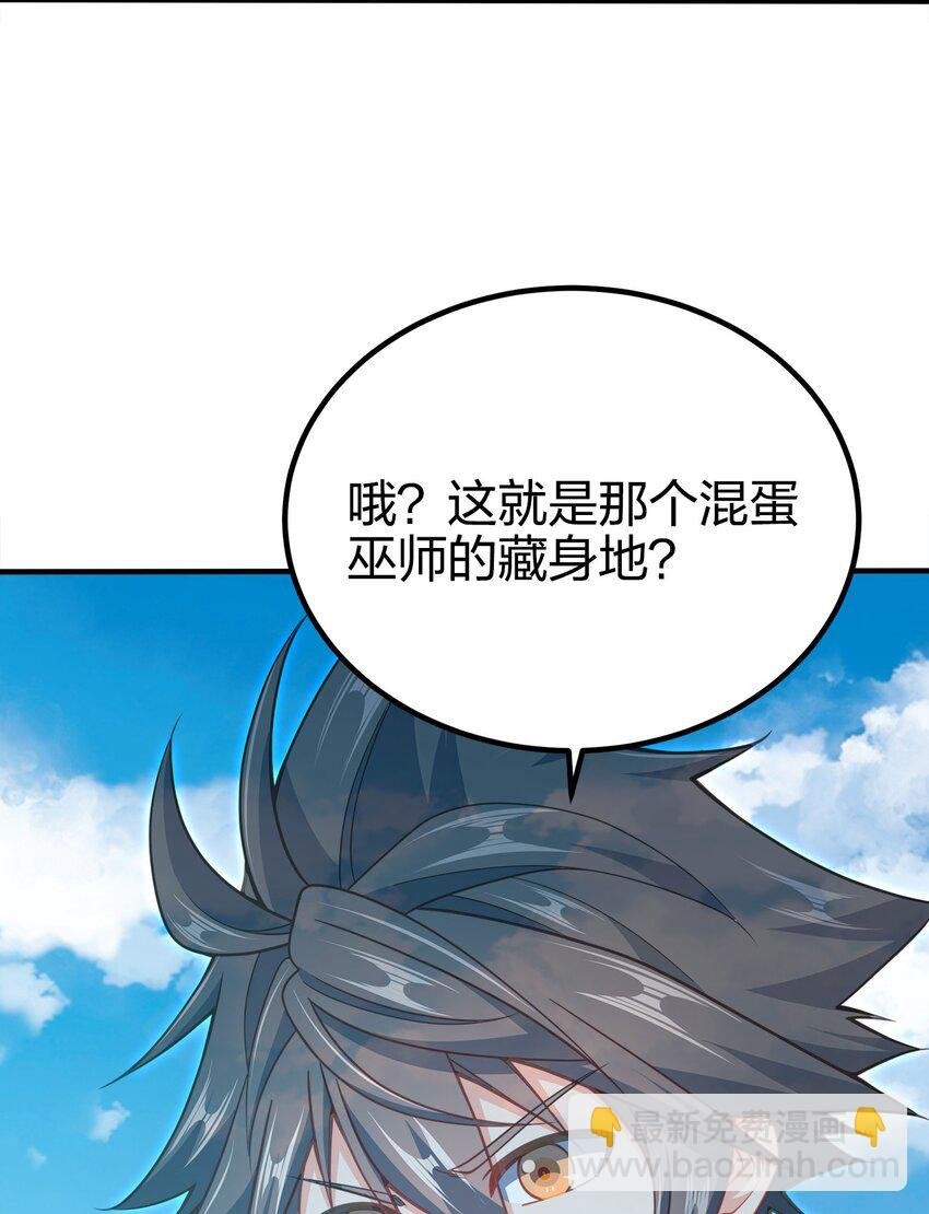 086 皇帝的威严
