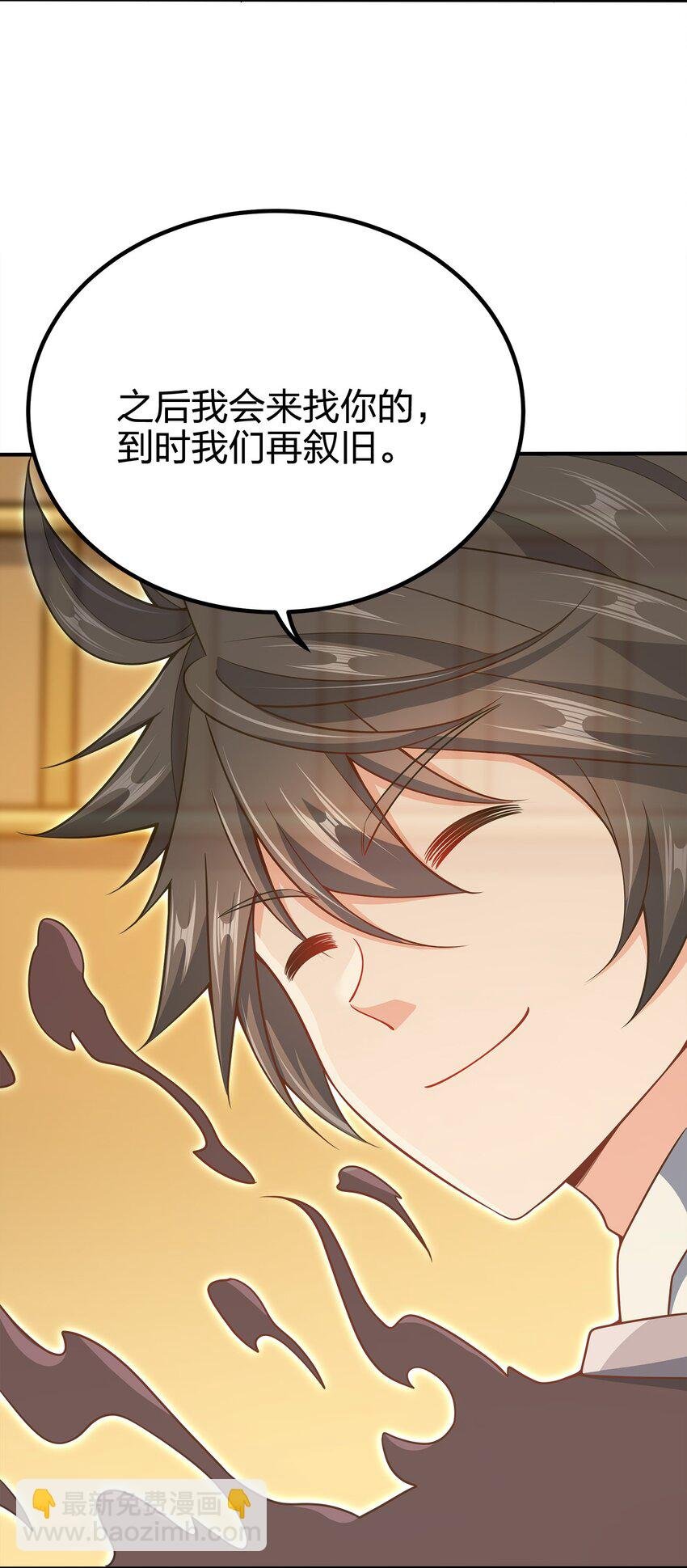 086 皇帝的威严