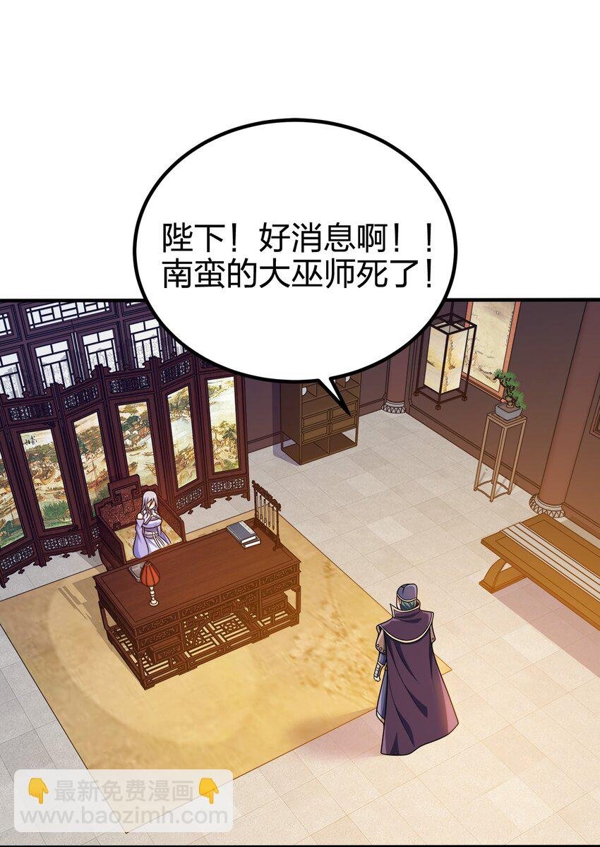 086 皇帝的威严