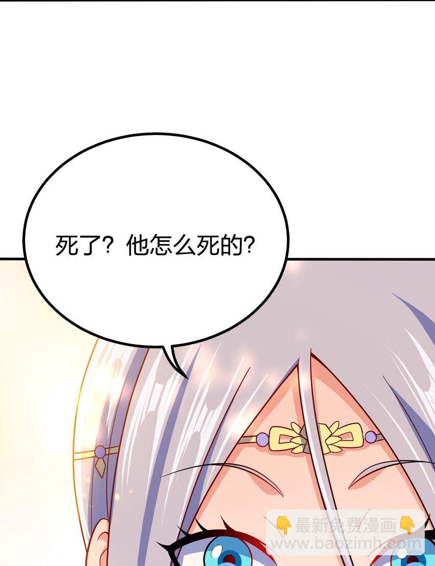 086 皇帝的威严
