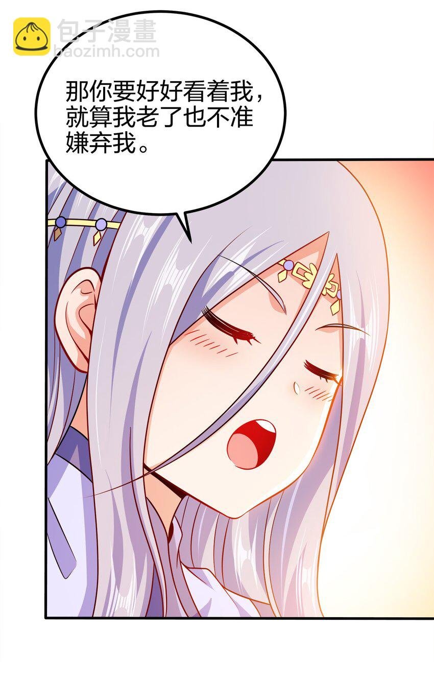 087 拉钩
