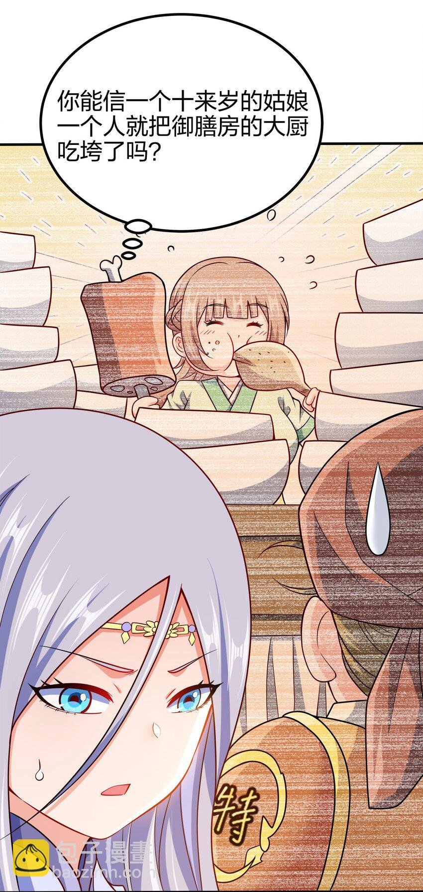 087 拉钩