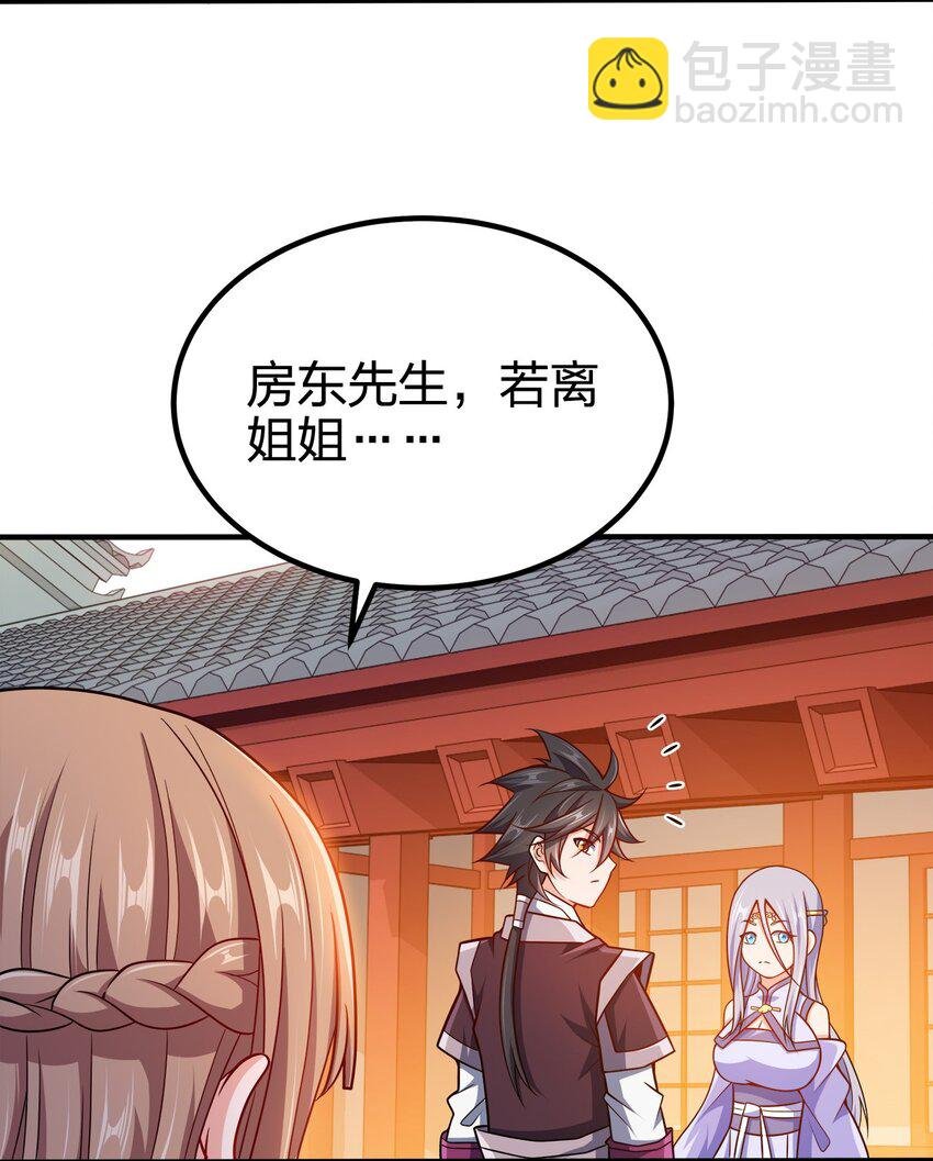 087 拉钩