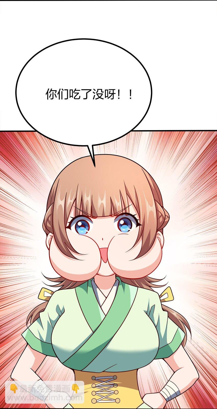 087 拉钩