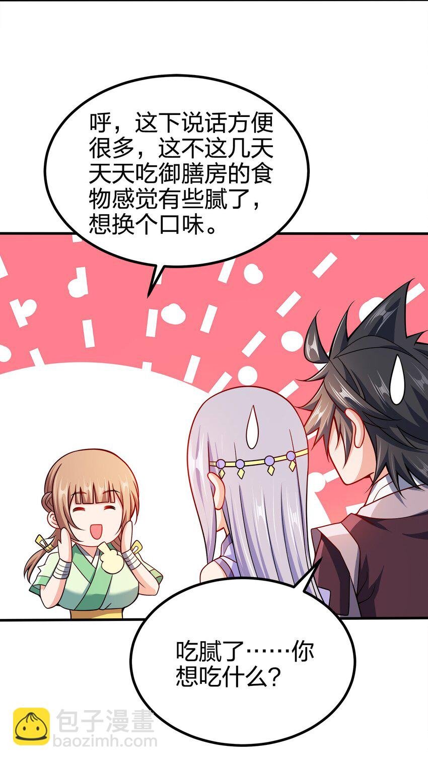 087 拉钩