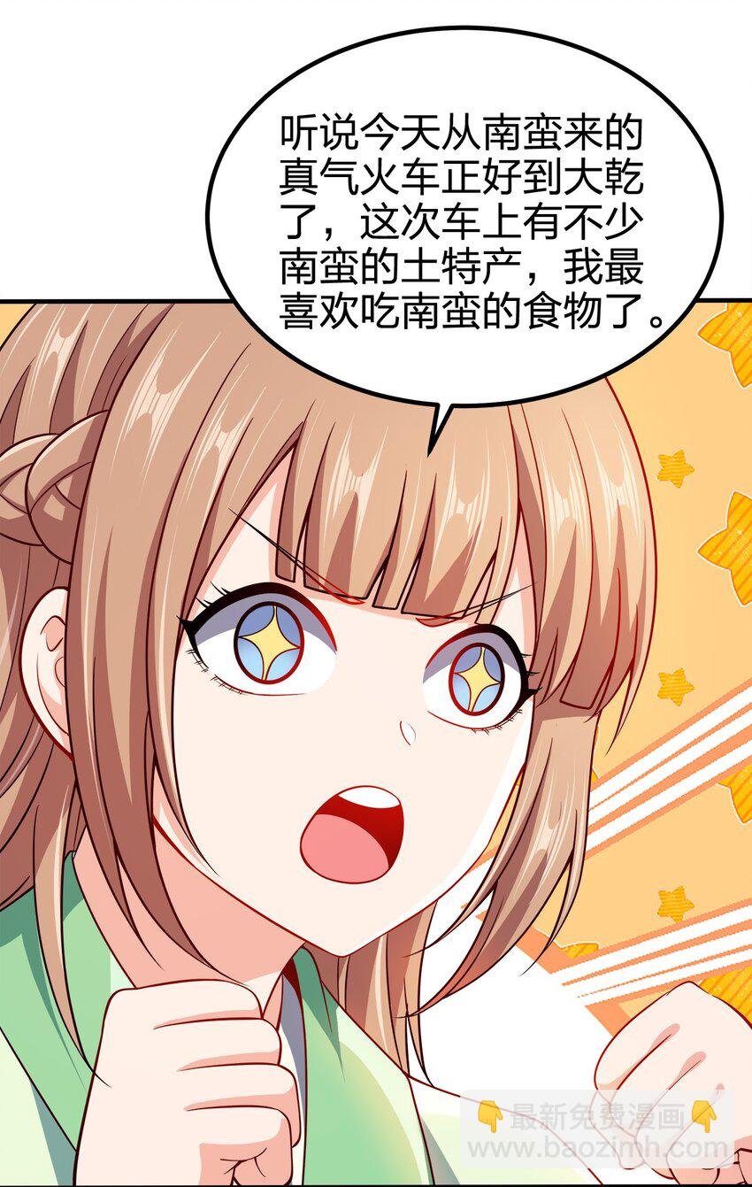 087 拉钩
