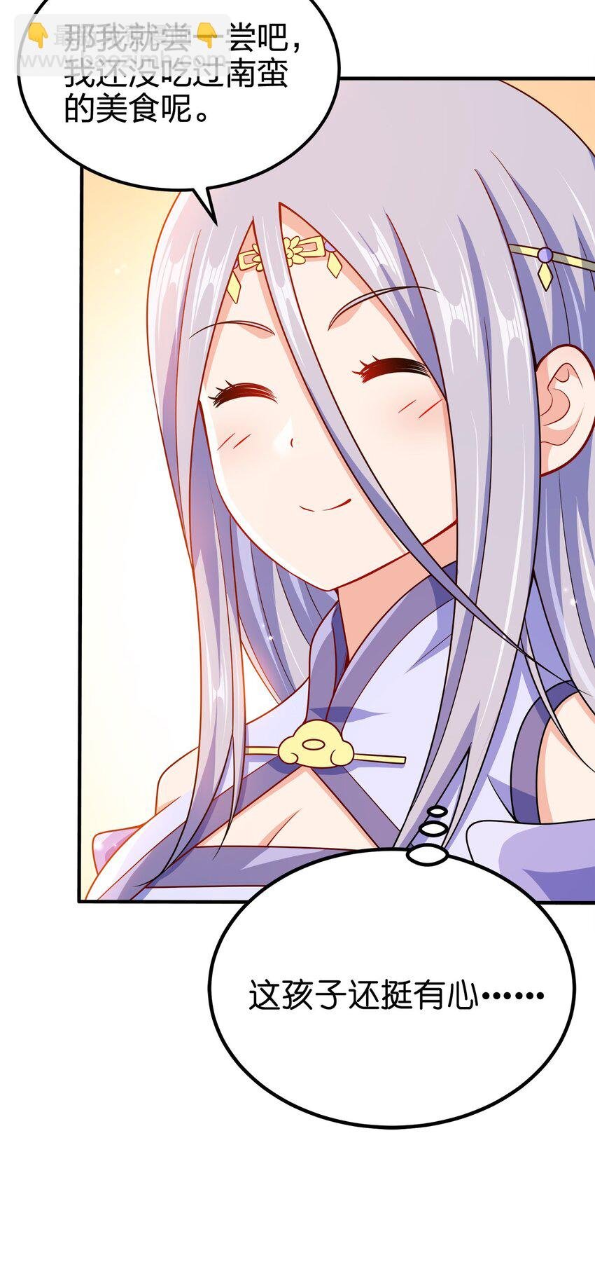 087 拉钩