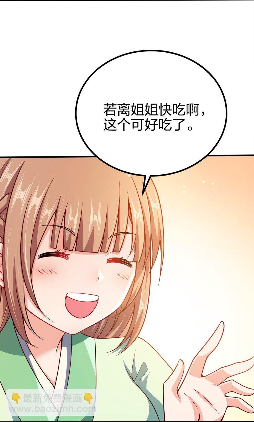 087 拉钩