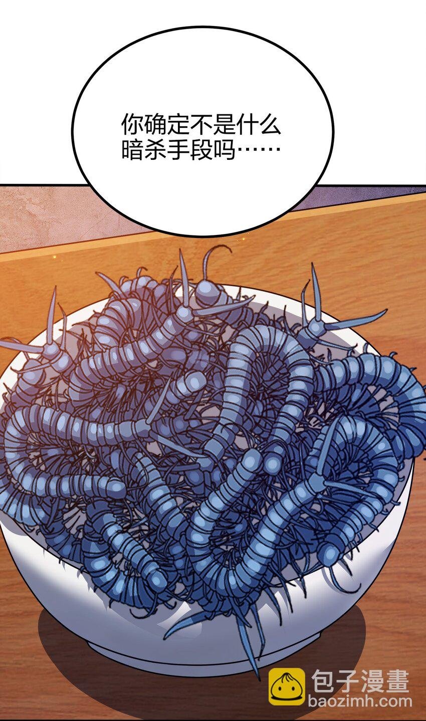 087 拉钩
