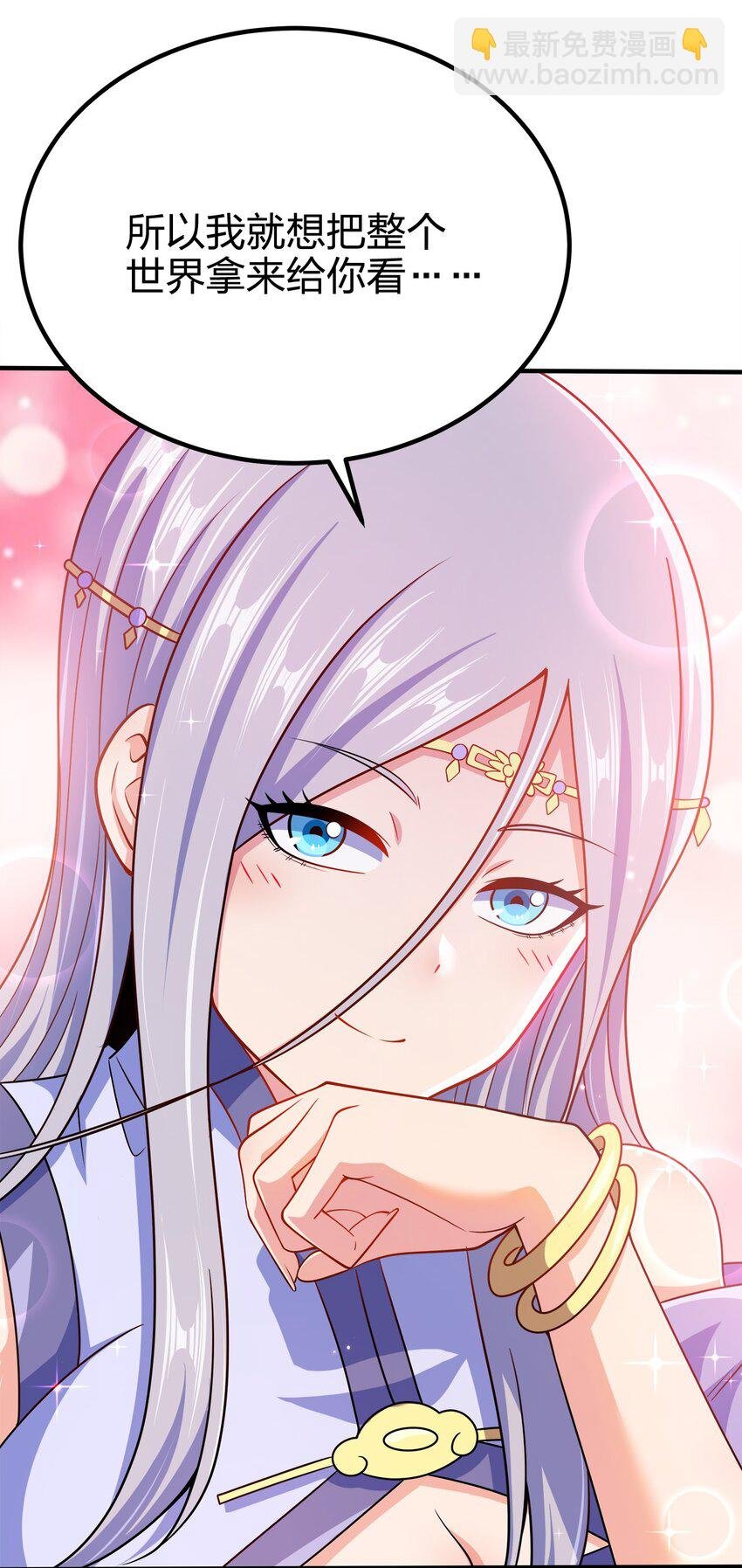 087 拉钩