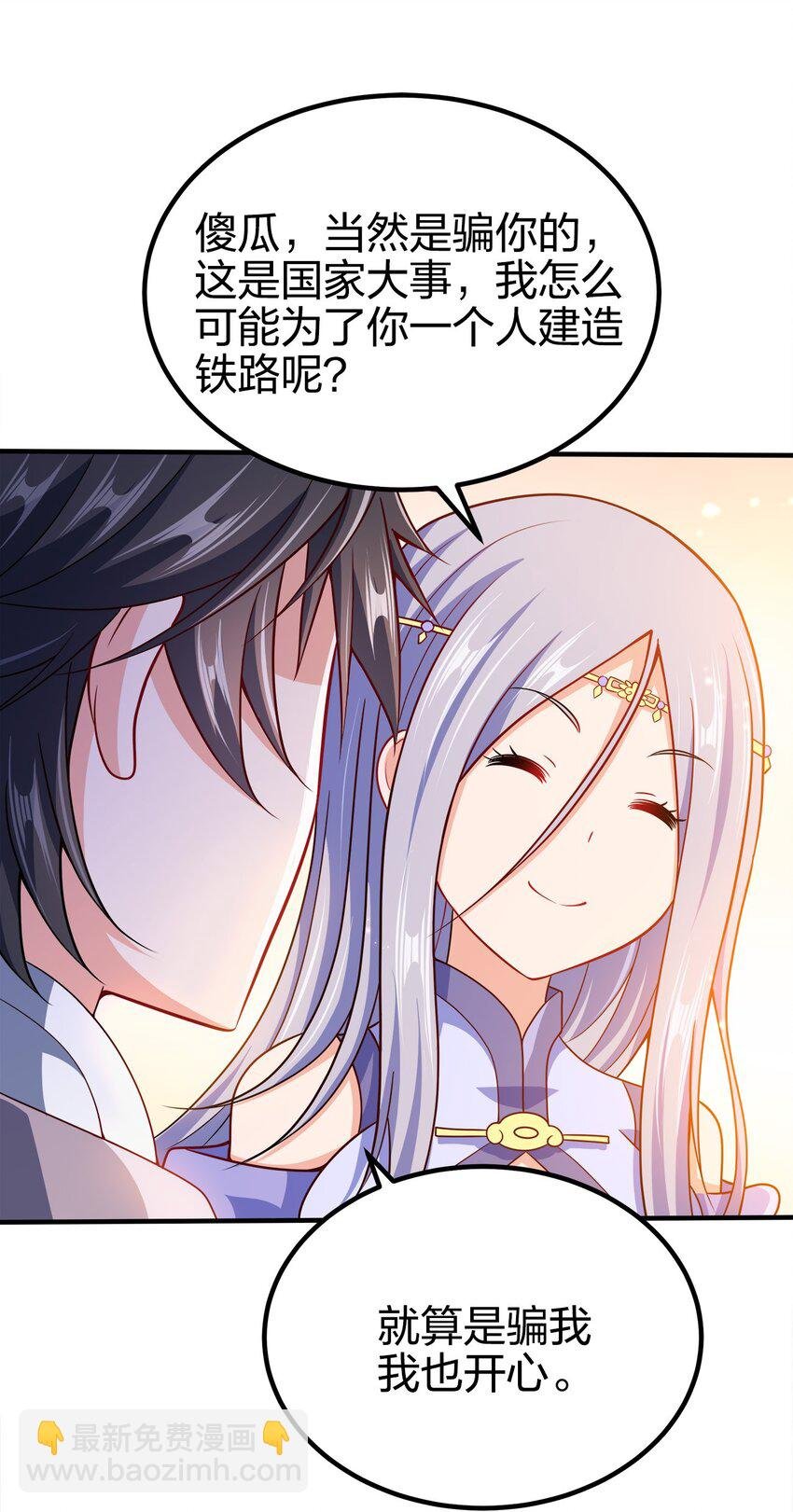 087 拉钩