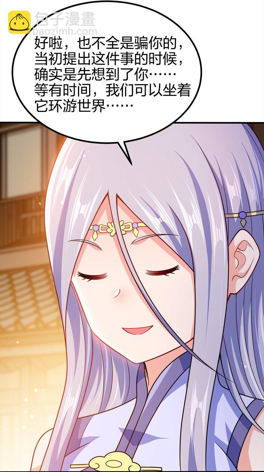 087 拉钩