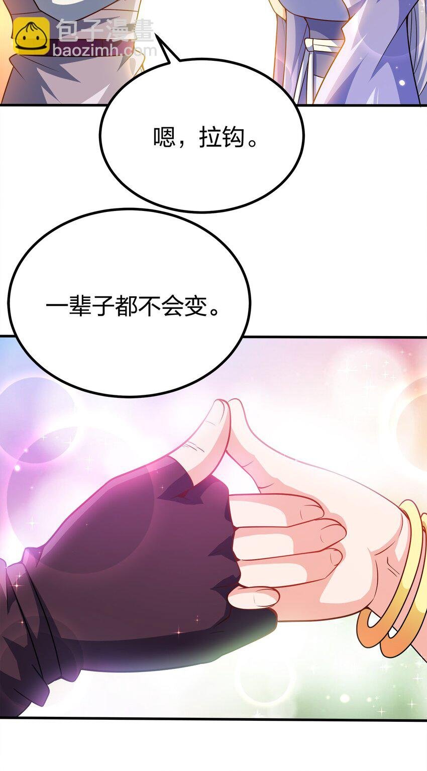 087 拉钩