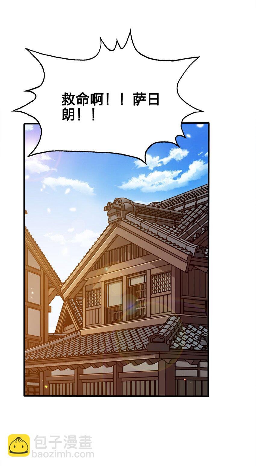 087 拉钩