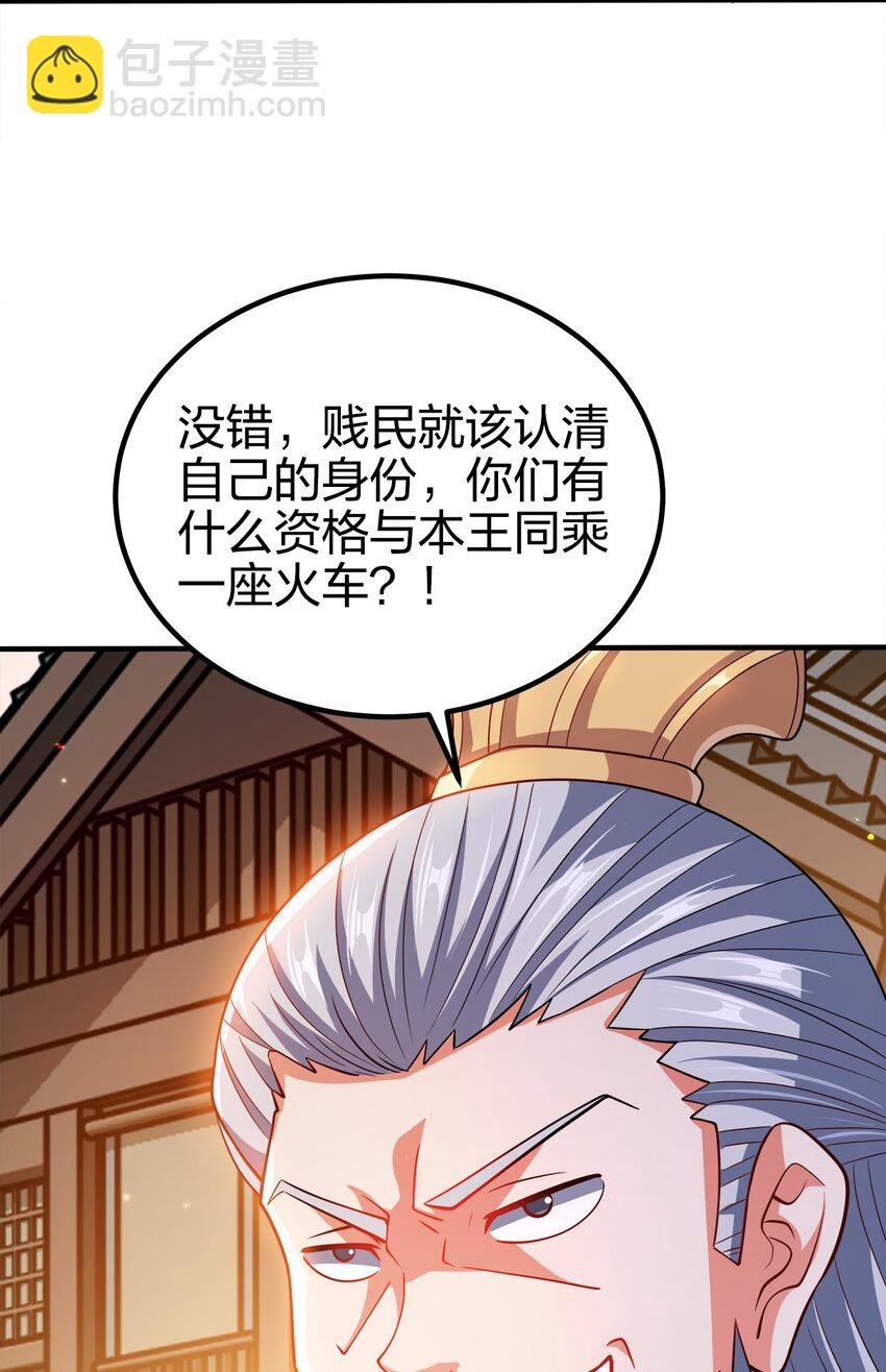 087 拉钩