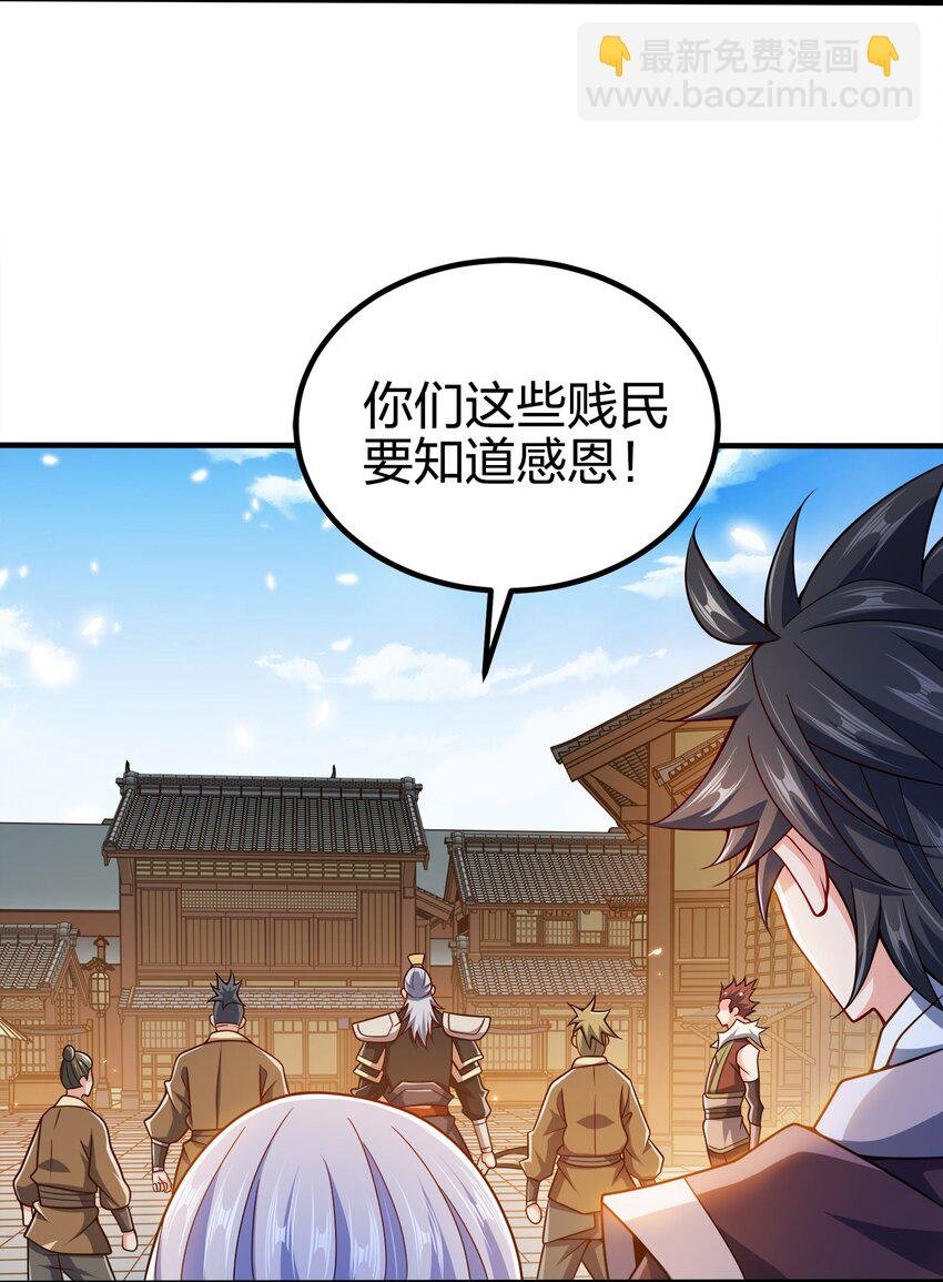 088 计划之中