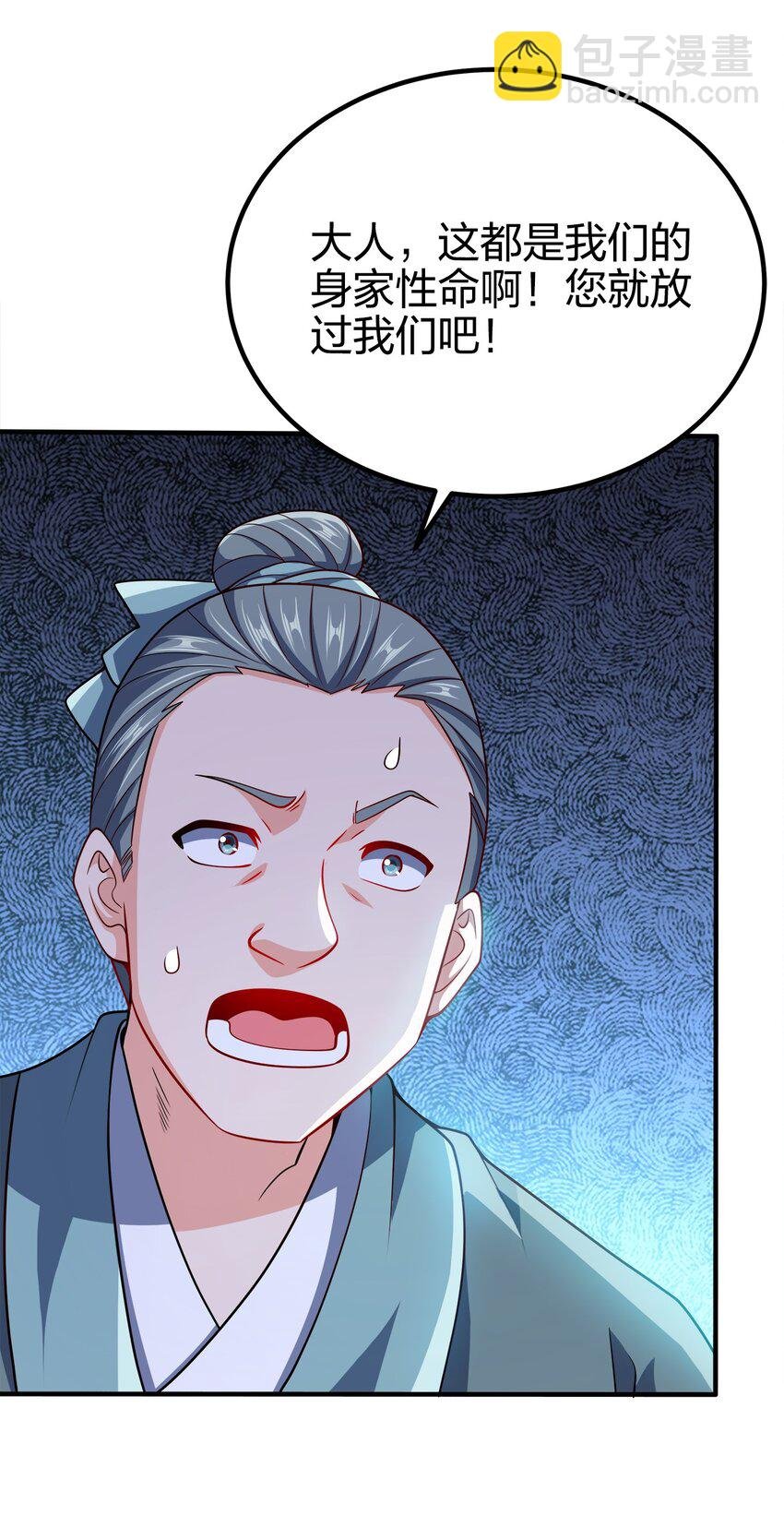 088 计划之中