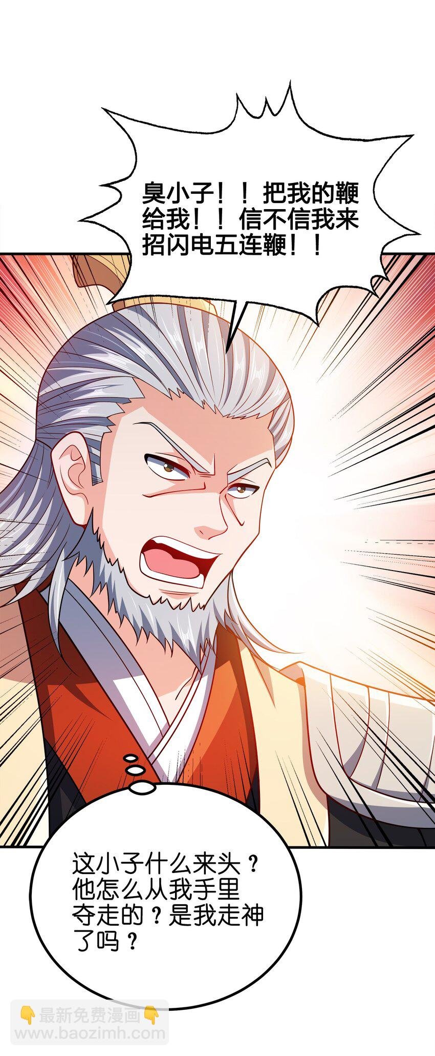 088 计划之中